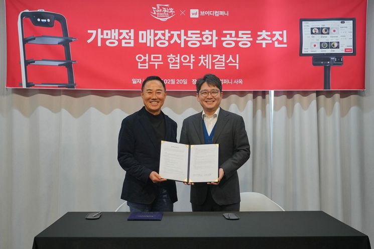 에프앤비 이미지