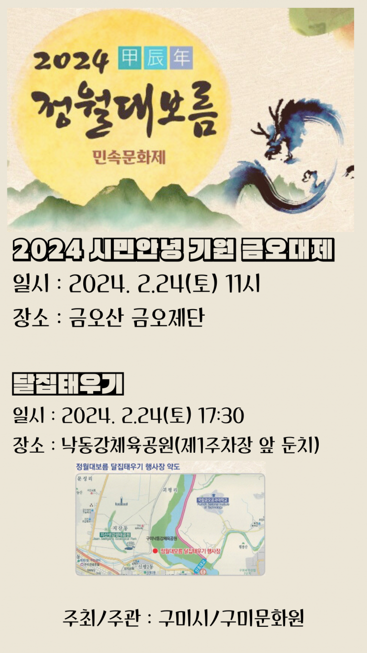 민속 이미지