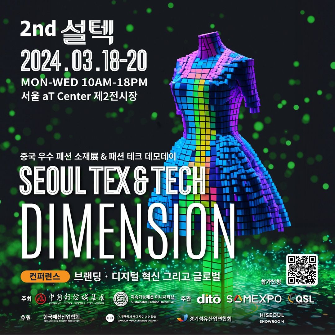 설텍 이미지