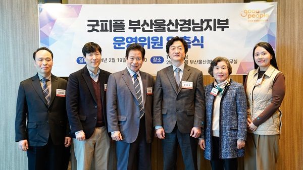 법률사무소굿피플 이미지