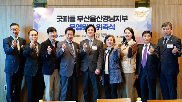 법률사무소굿피플 이미지