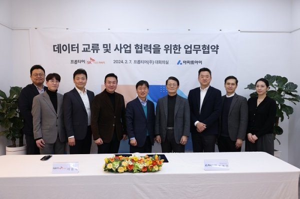 프롭 이미지
