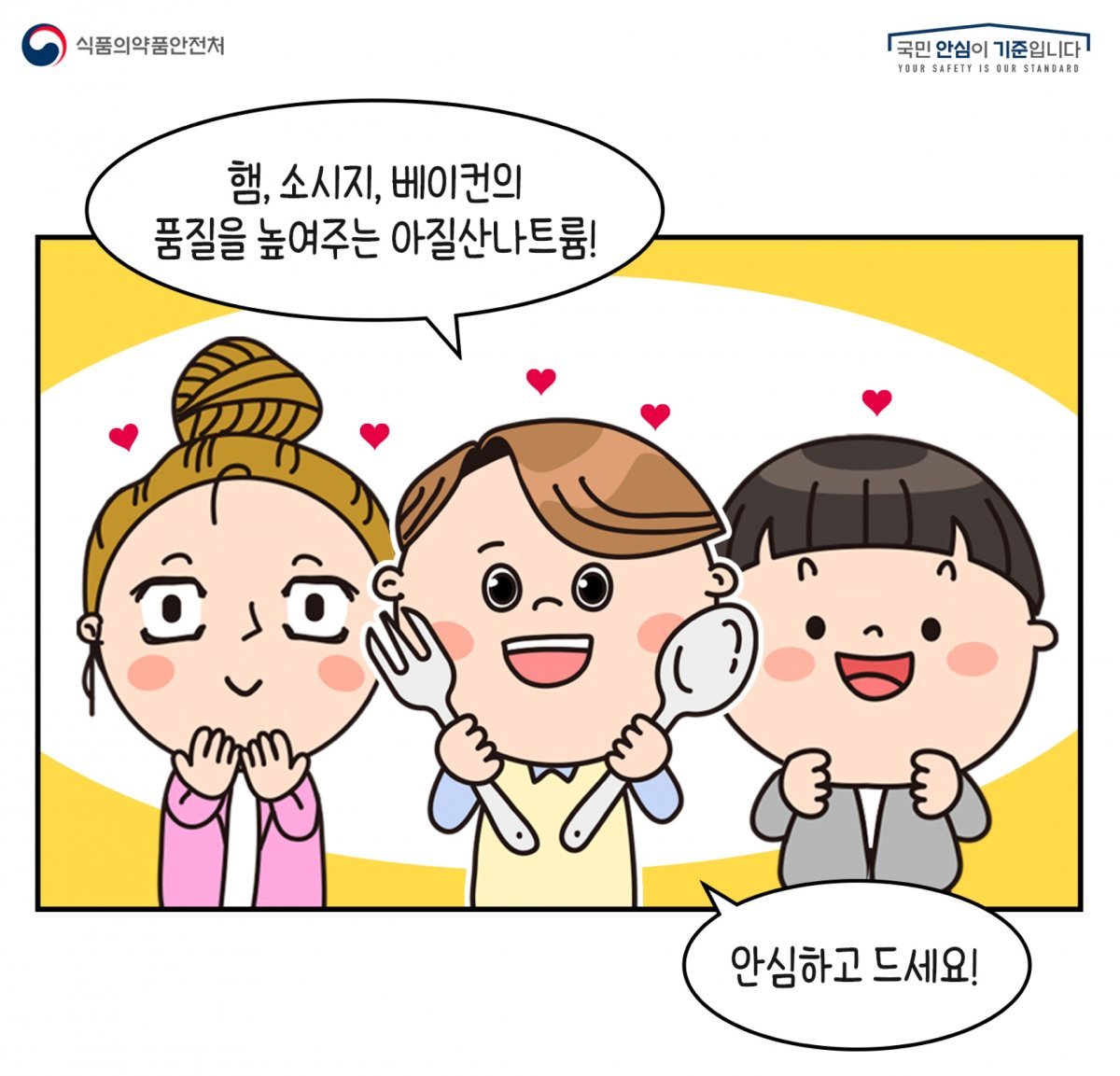 김밥365 이미지