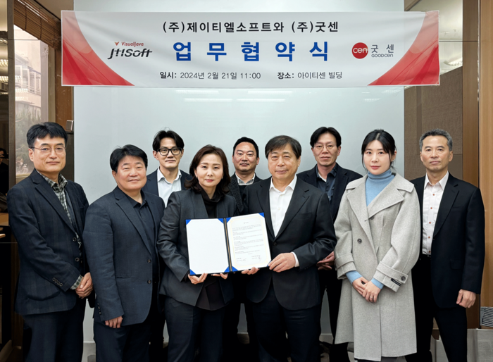 굿센 이미지