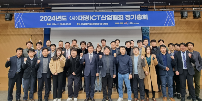 대경시설관리 이미지