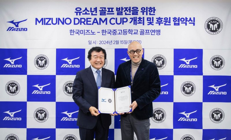 한국미즈노 이미지