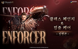 프라시아 이미지