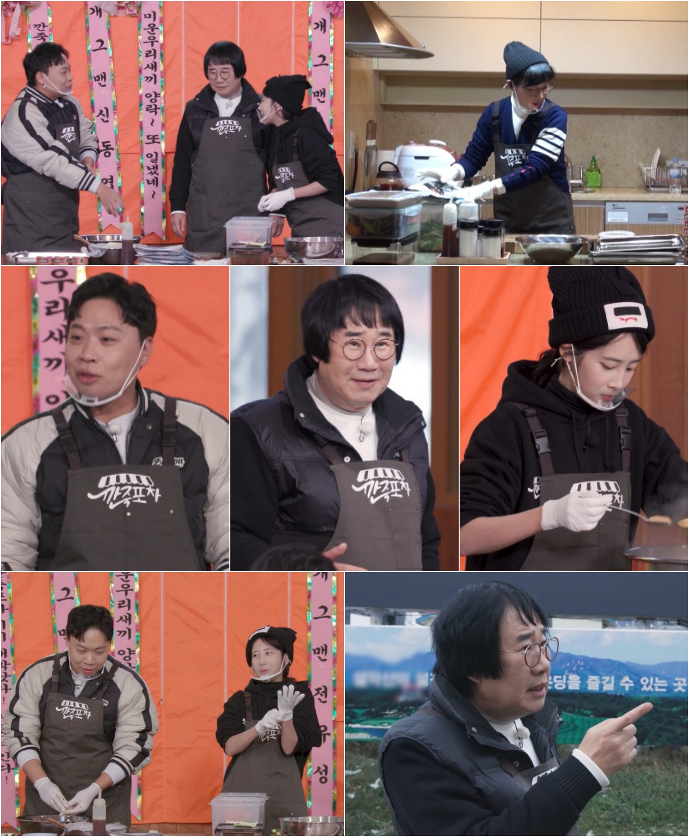 처음포차 이미지