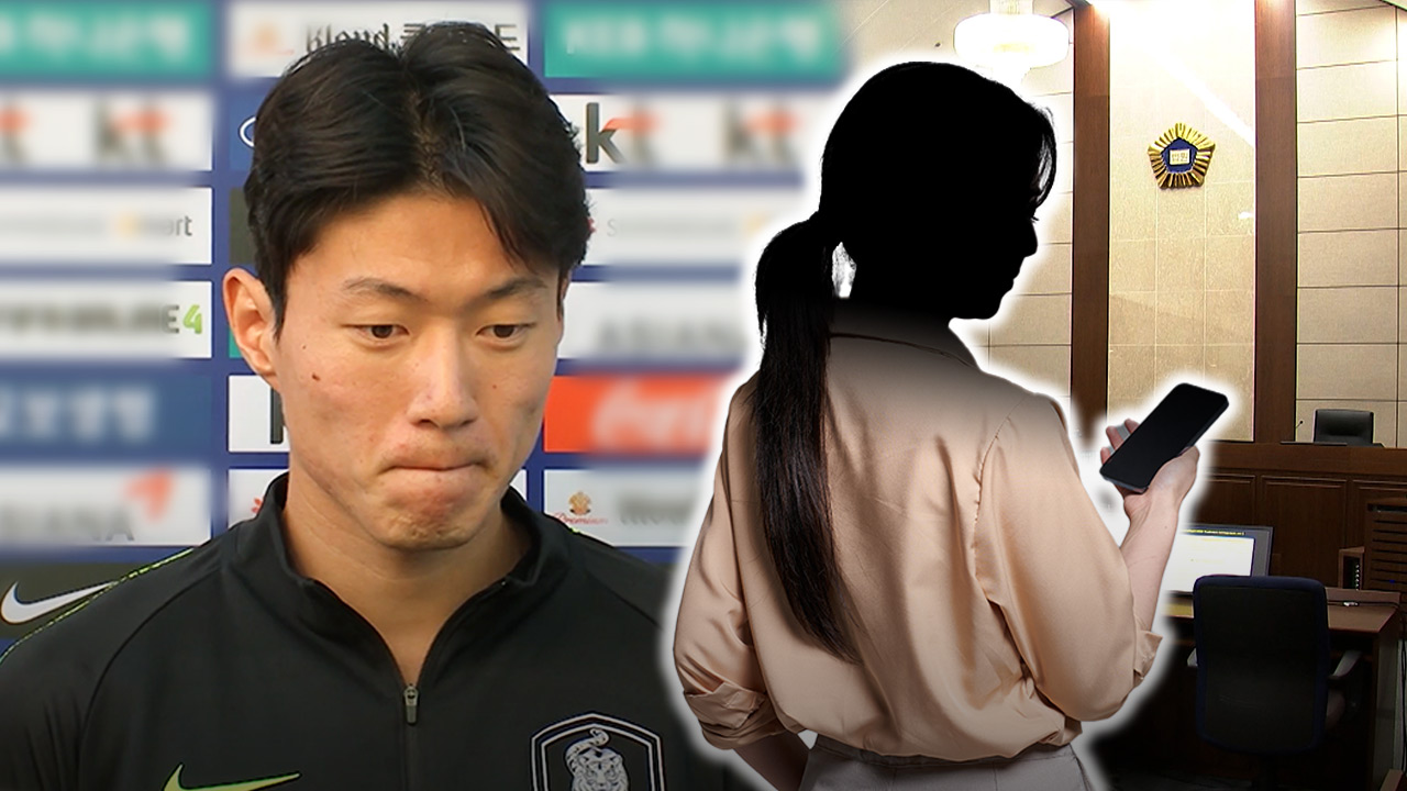 "황의조에 배신감, 복수하려고" 돌연 