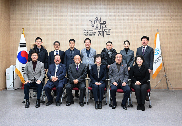 강원문화재단 이미지