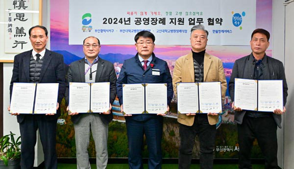 한울공영 이미지