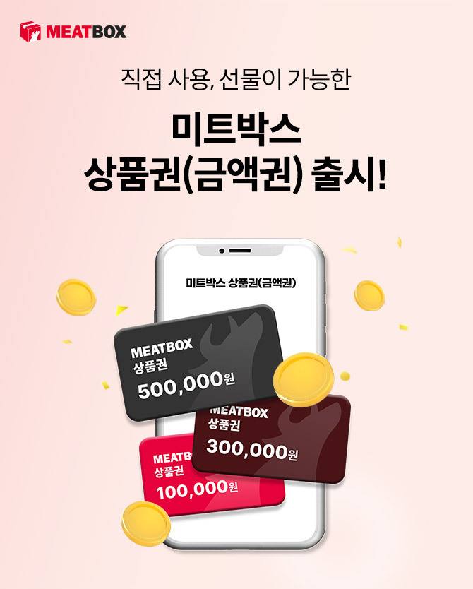 미트엔 이미지