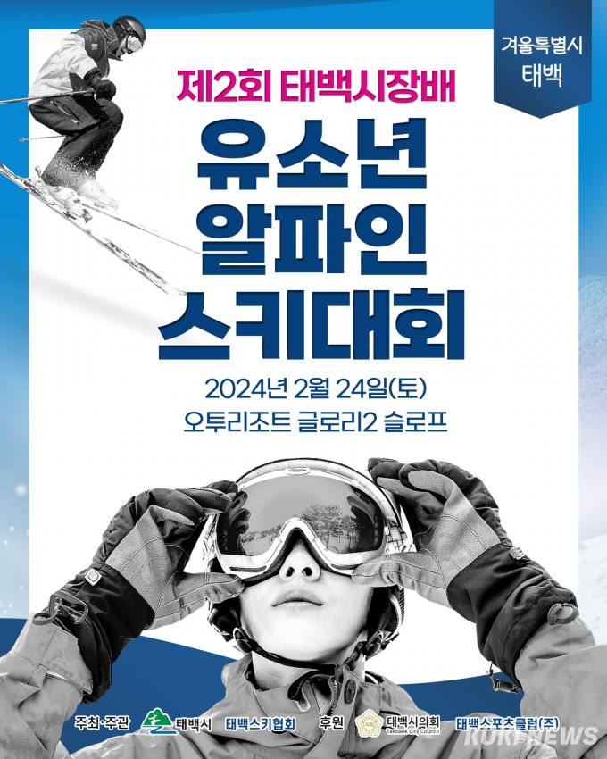 태백 이미지