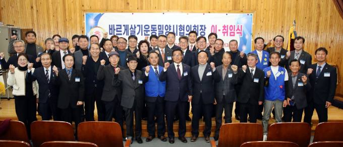 GS25 밀양수산점 이미지