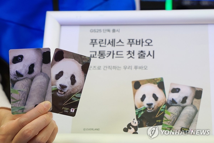 지에스랜드 이미지