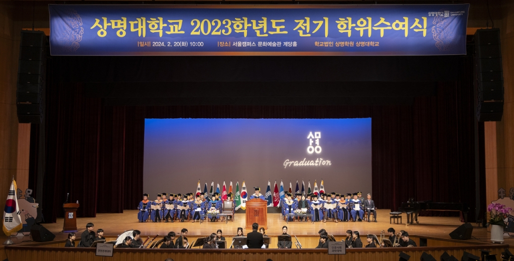 상명전기 이미지