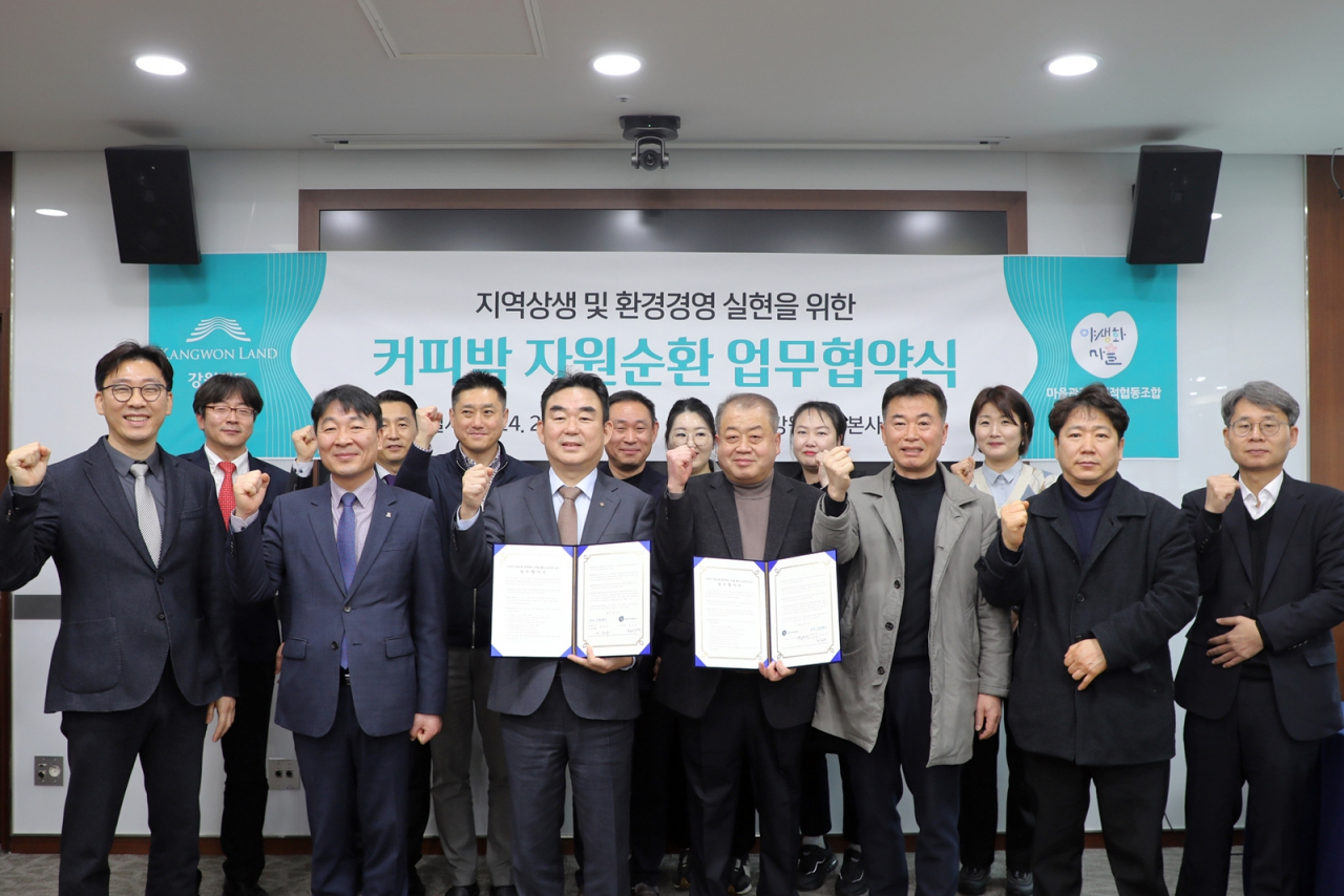 협동가스 이미지