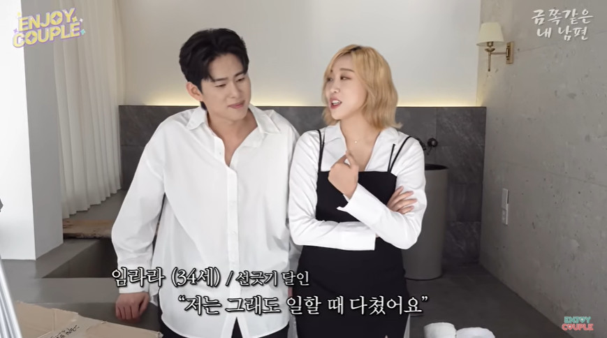 엔조이 이미지