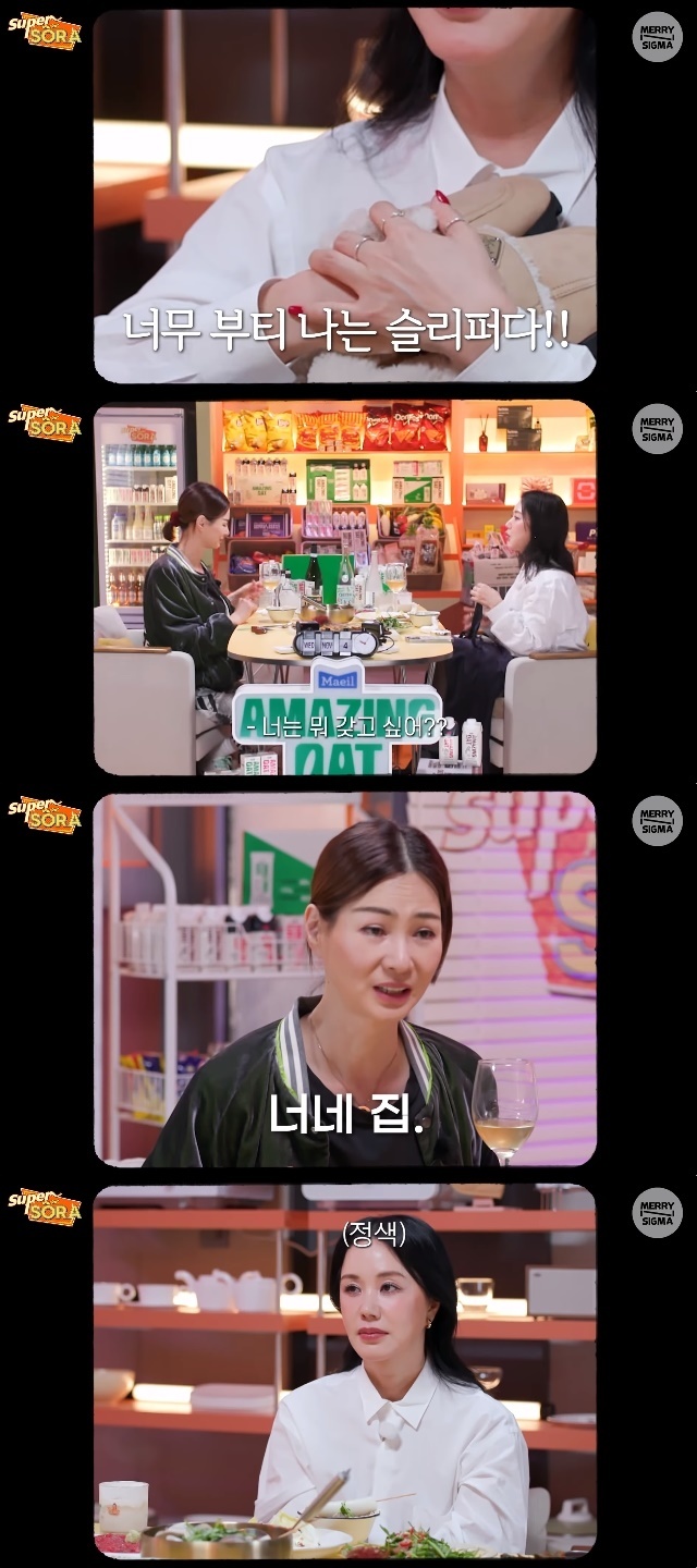 슈퍼마R 이미지