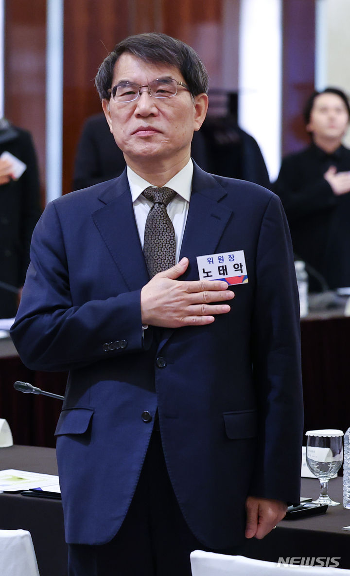 중앙선거관리위원회 이미지