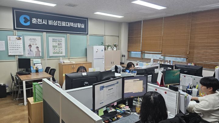 춘천시보건소 이미지