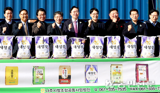 나주시 농업협동조합 공동 사업법인 이미지