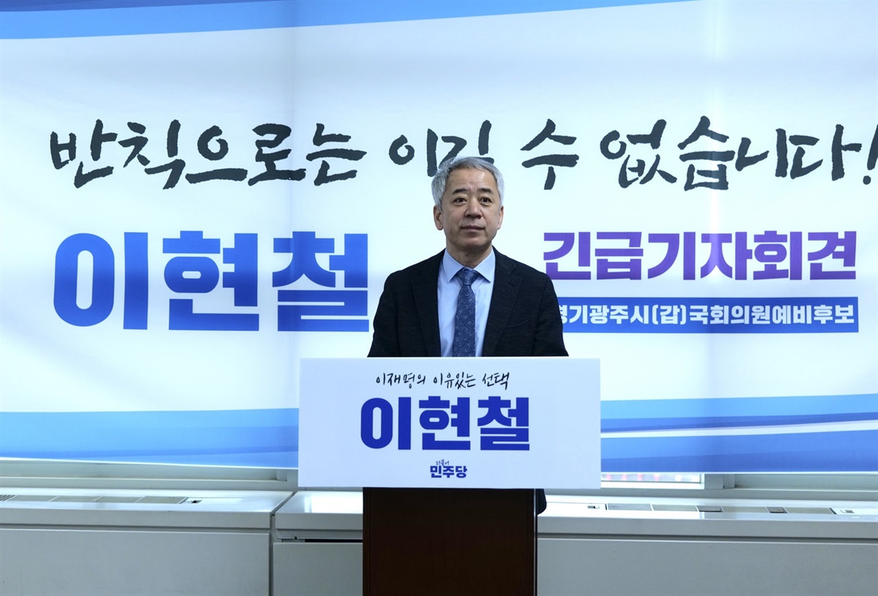 이현철 이미지