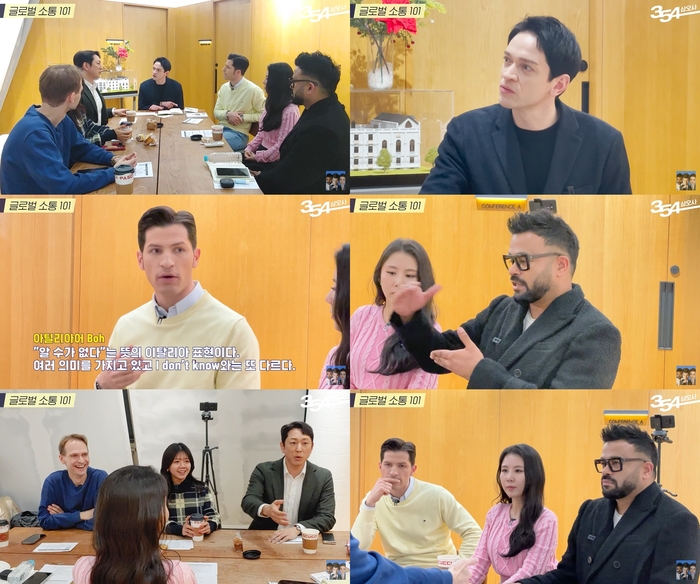 삼오사 이미지