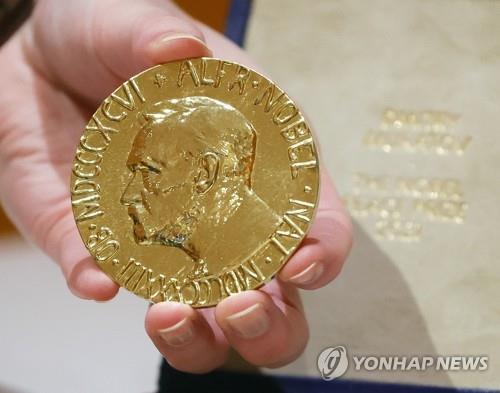 노벨의원 이미지