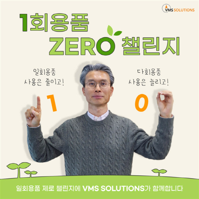 엠에스컴퍼니 이미지