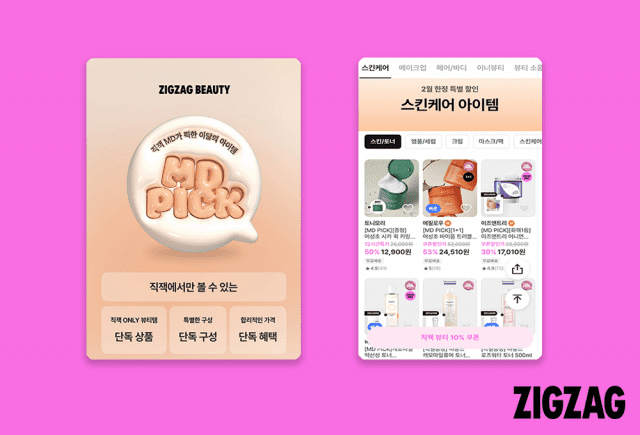 엠디푸드 이미지