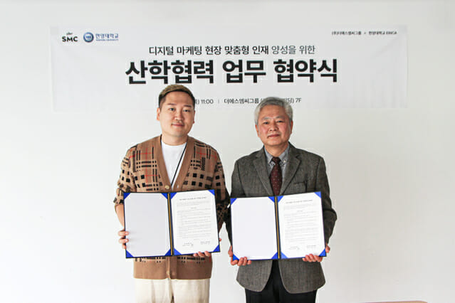 에스엠씨 이미지