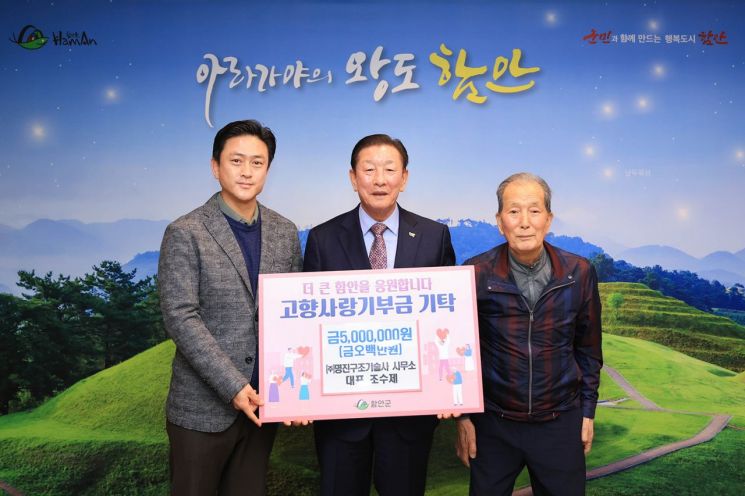 경남학교사랑 이미지