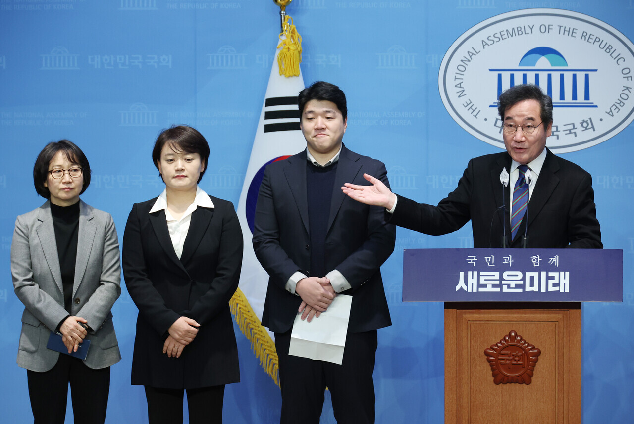 새로운미래 이미지