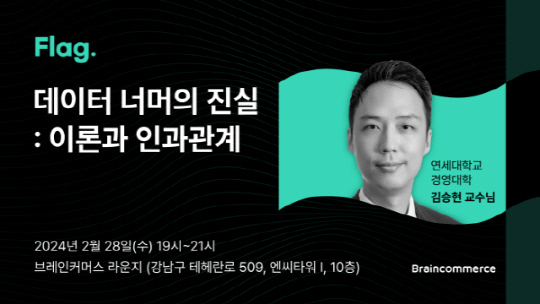 커머스엘 이미지