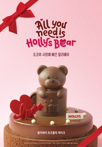 케이크홀릭 이미지