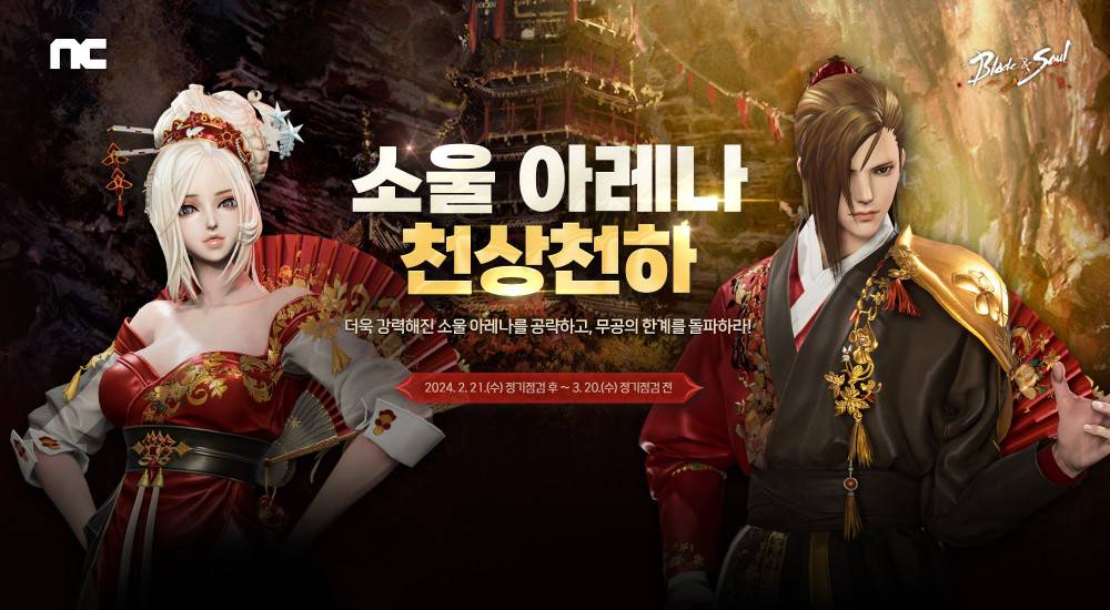 (주)소울 이미지