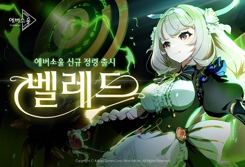 소울 이미지