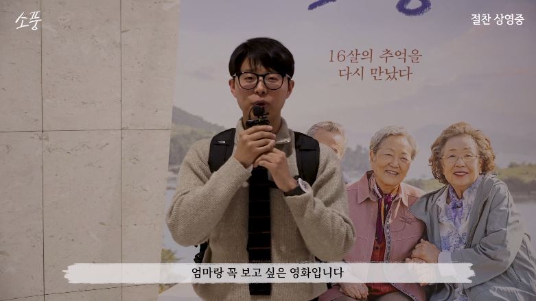 소풍엔터테인먼트 이미지