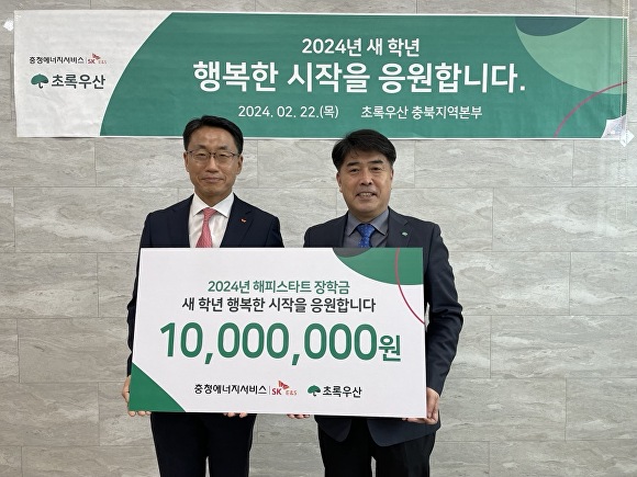 충청써비스 이미지