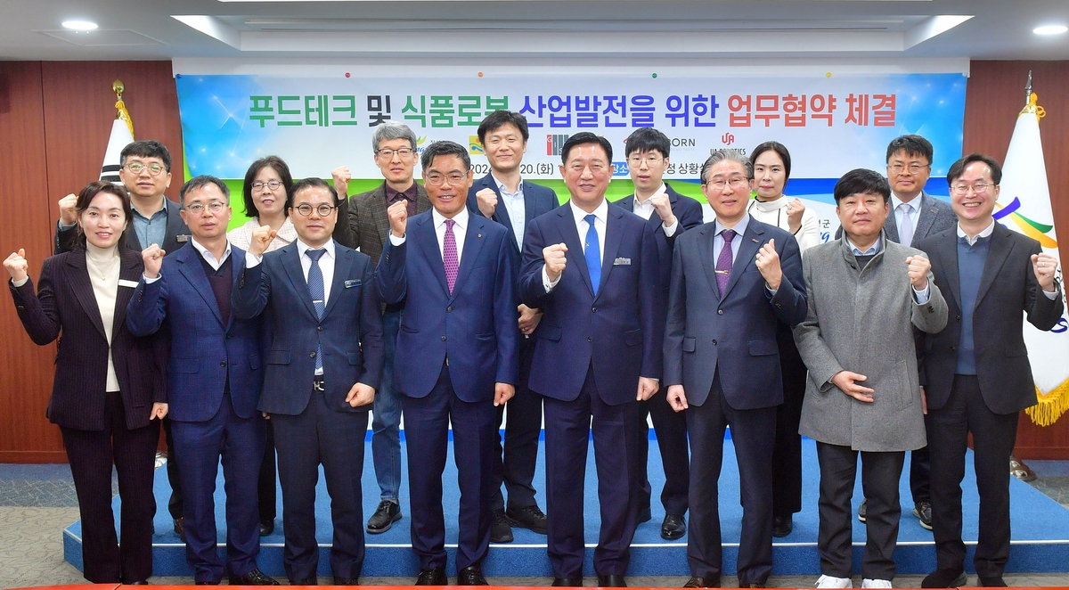 장성식품 이미지