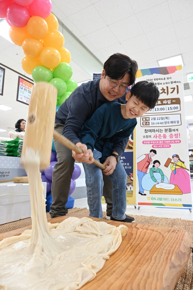 농업협동조합하나로마트 이미지
