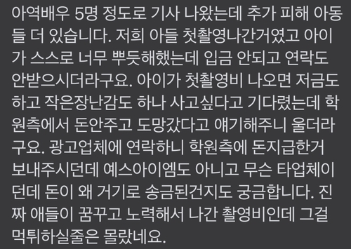예스아이엠아카데미학원 이미지