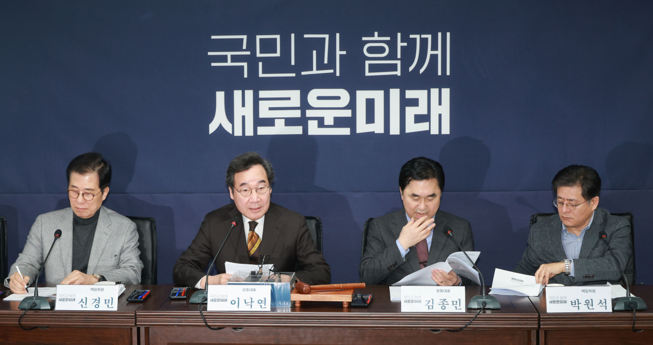 새로운미래 이미지