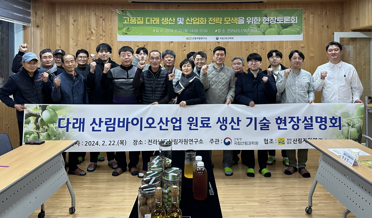 산림개발 이미지