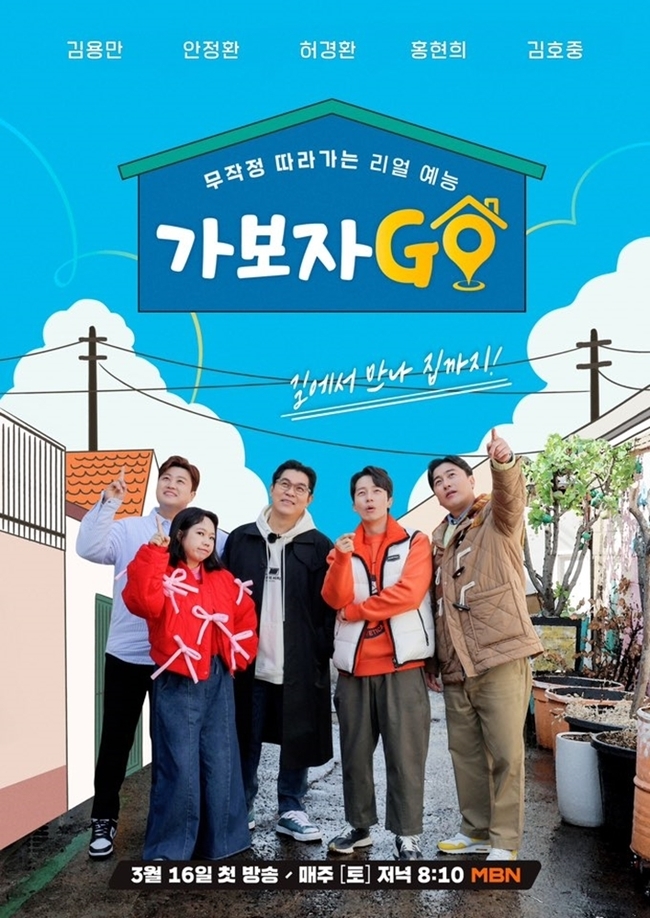 가보자 이미지