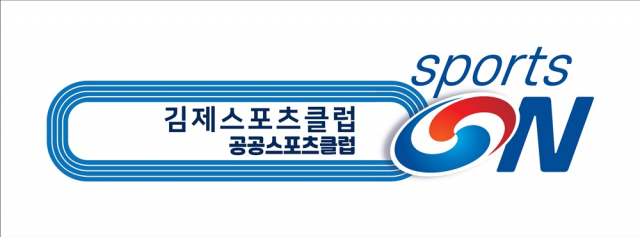 전북스포츠클럽 이미지