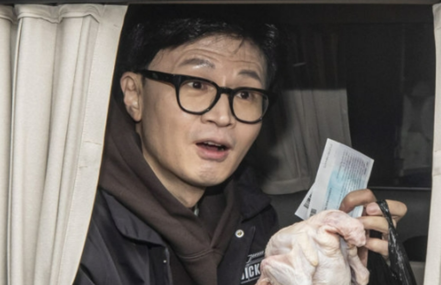 생닭집 이미지
