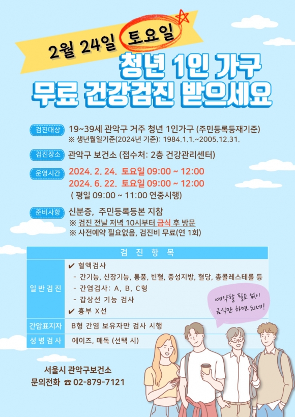 청년청과 이미지