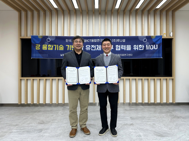 한국진단기술원 이미지